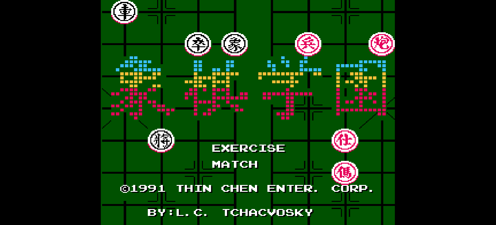 象棋学园(繁)[圣谦](CN)[TAB](0.37Mb)